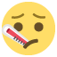 [发烧]